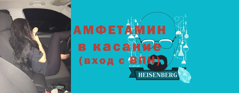 наркотики  Ростов  Амфетамин 98% 